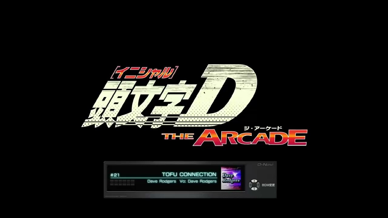 TOFU CONNECTION / Dave Rodgers  Vo: Dave Rodgers (THE ARCADE EDIT)