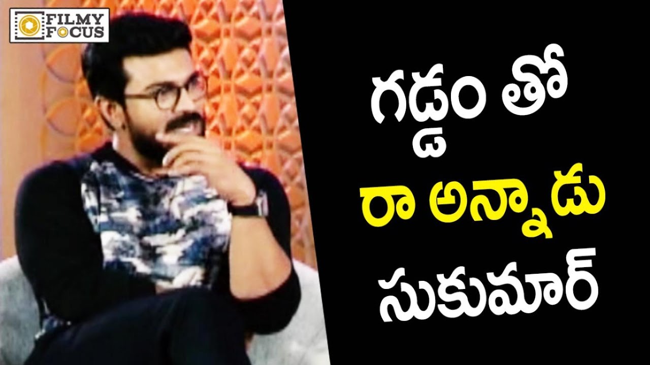 Ram Charan Reveals about Secret Look in Sukumar Movie - Filmyfocus.com