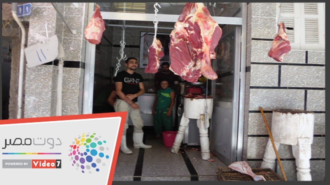 انخفاض أسعار اللحوم البلدية فى أسواق أسيوط