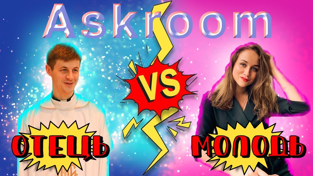 ТАТУЮВАННЯ І БОТОКС || ASK ROOM #6