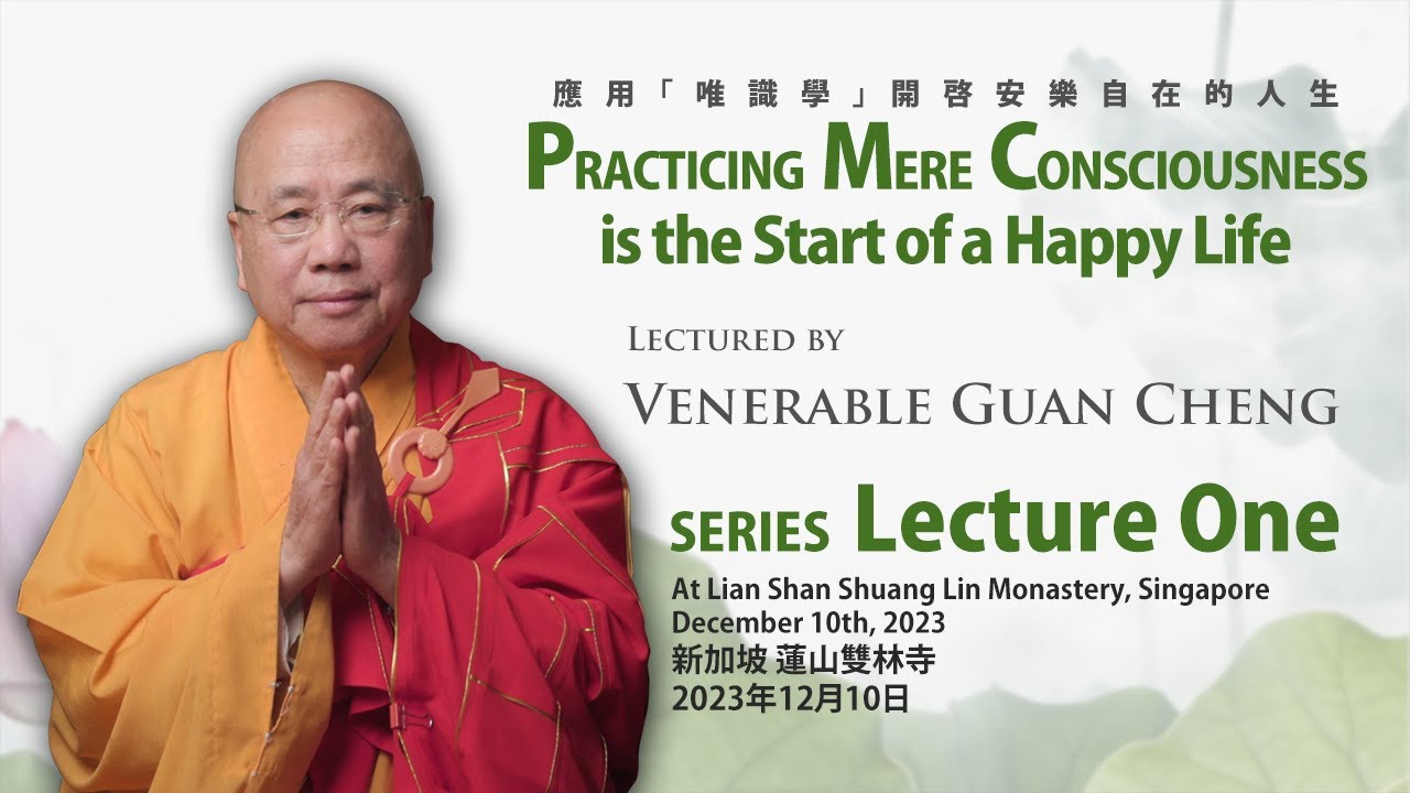 [English CC Sub] Practicing Mere Consciousness is the Start of a Happy Life 1, by Ven Guan Cheng