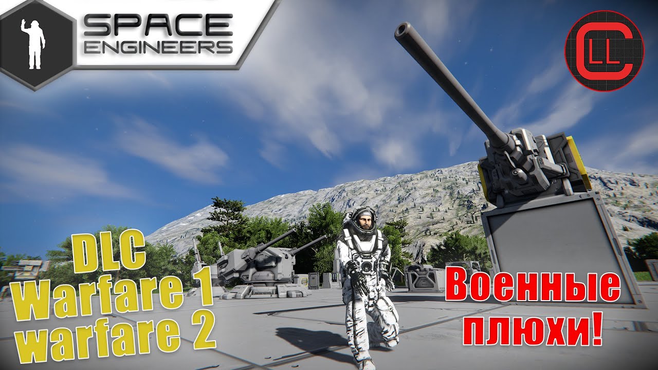Space Engineers - Обзор DLC 
