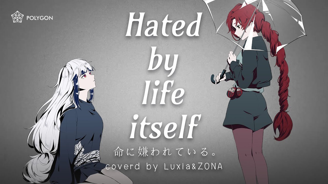 Hated by life itself「命に嫌われている」(ถูกชีวิตชิงชัง) - Vocaloid (cover) ft.@ZONAPLG | LUXIA 🦂
