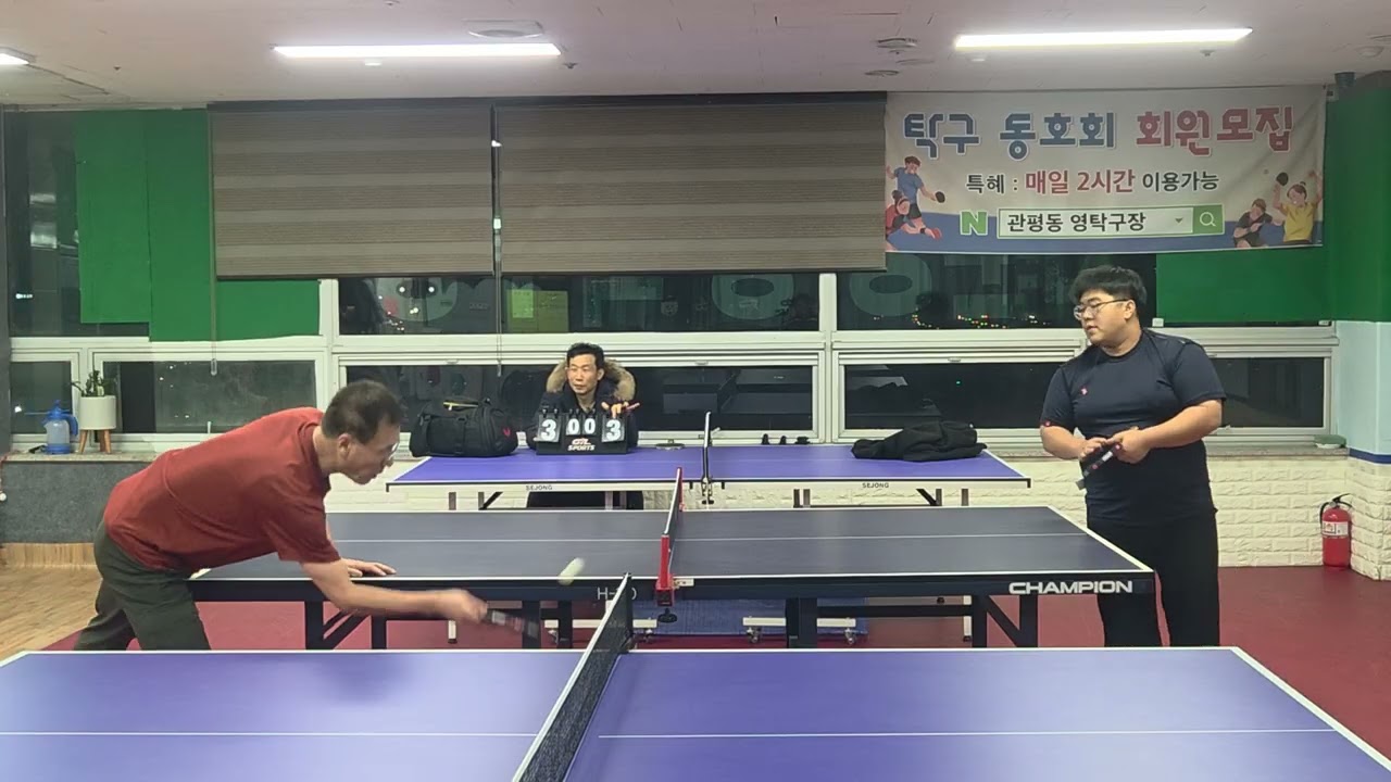 5부 게임