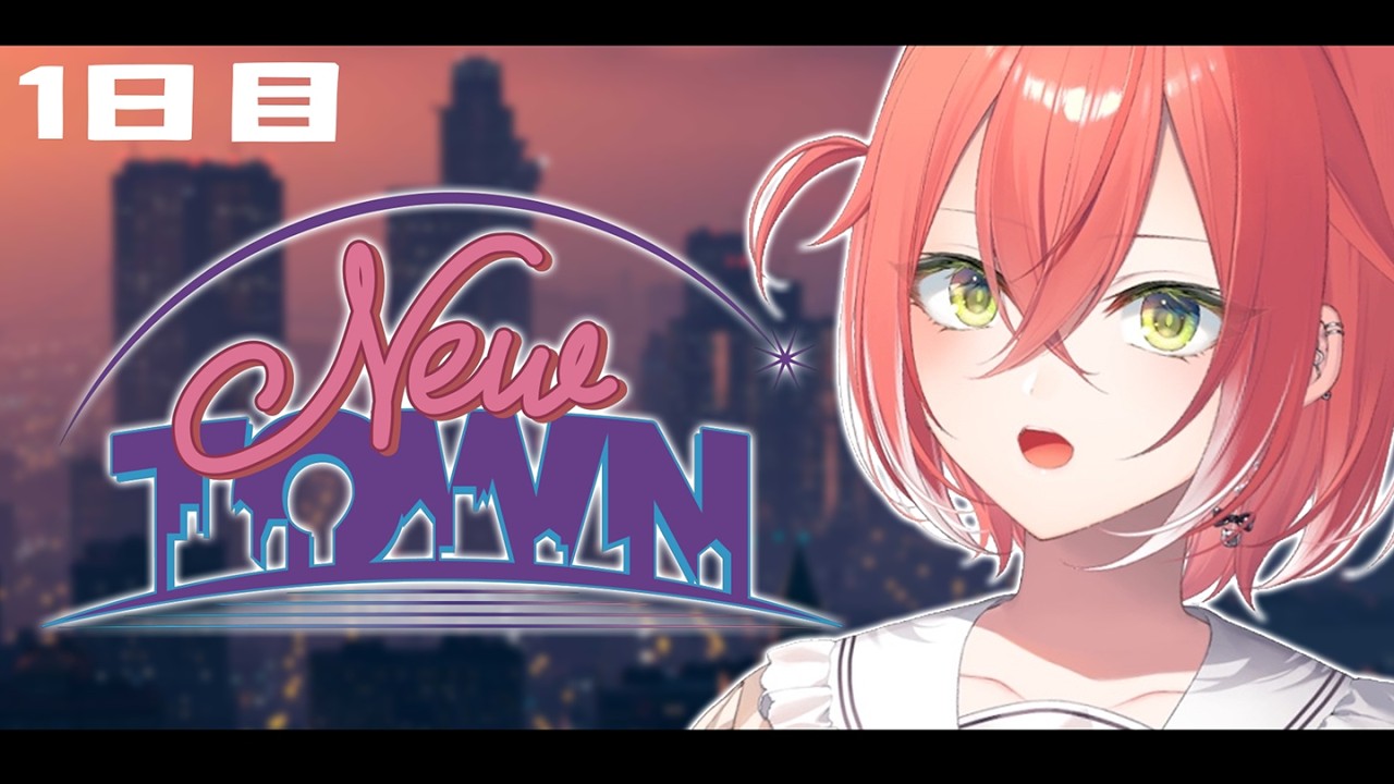 【  NEW TOWN 】お散歩しにいこう。【にじさんじ/獅子堂あかり】