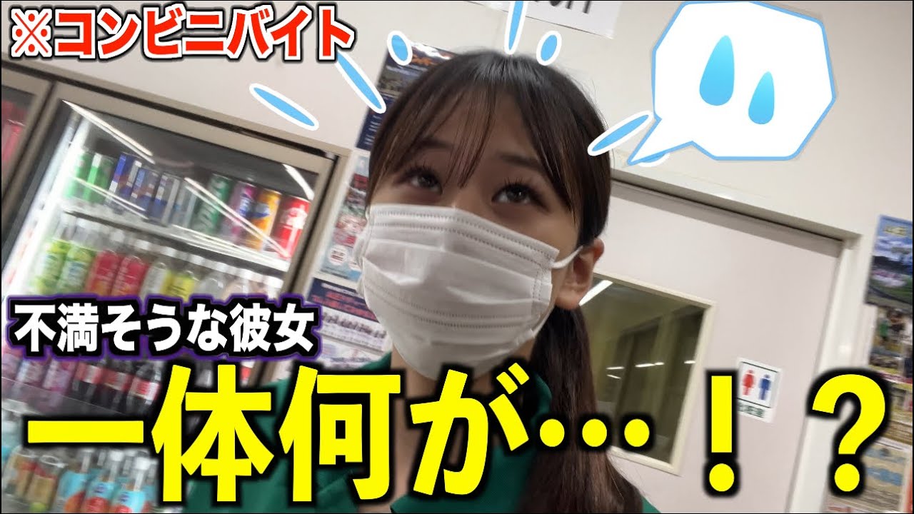 久々に入ったセブンのバイトで常識はずれのバイトメンバーに囲まれてしまい…