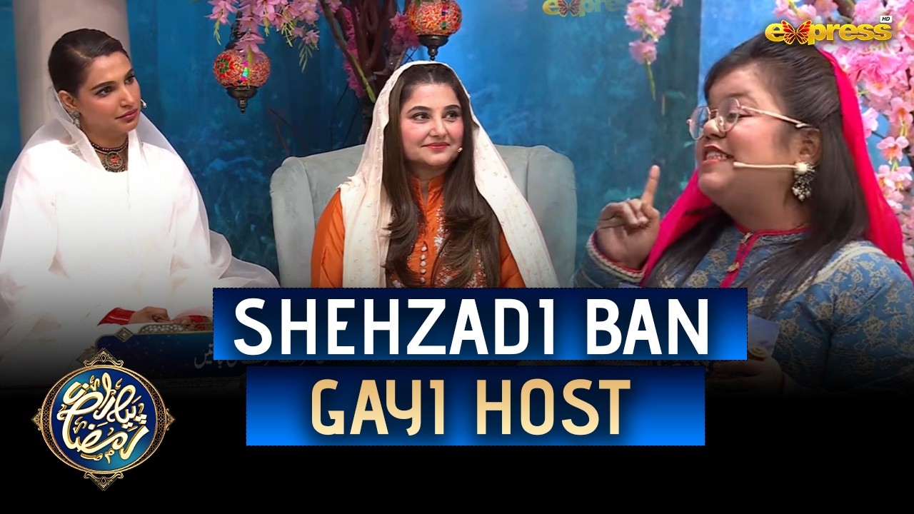 Shehzadi ban gai host | Piyara Ramzan | Samra Shehzadi | Javeria Saud