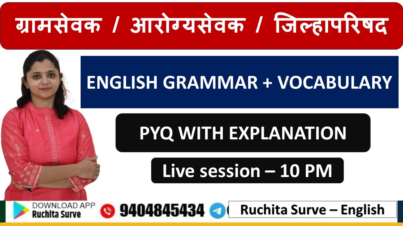English Grammar VOCABULARY l PYQ l  #aarogysevak  #ibpsenglish #jilhaparishadbharti #gramsevak