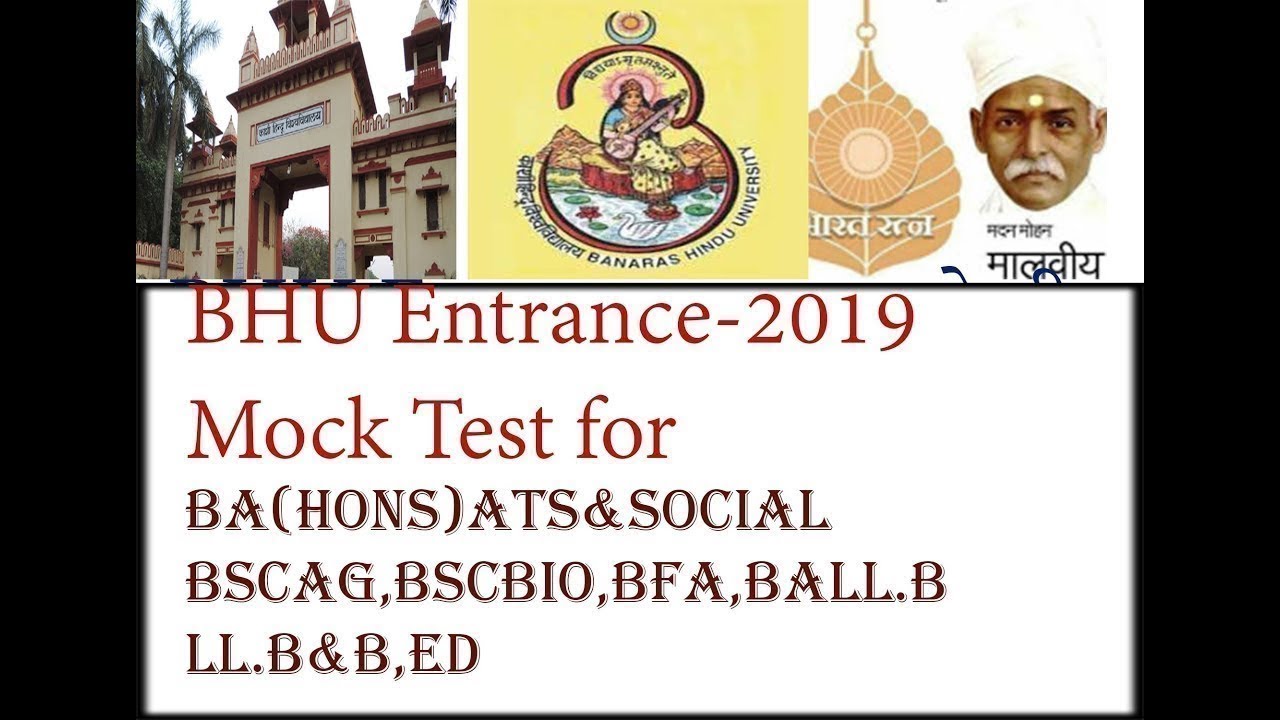 BHU Entrance-2019 | Mock Test .| | सामान्य विज्ञान (General Science )