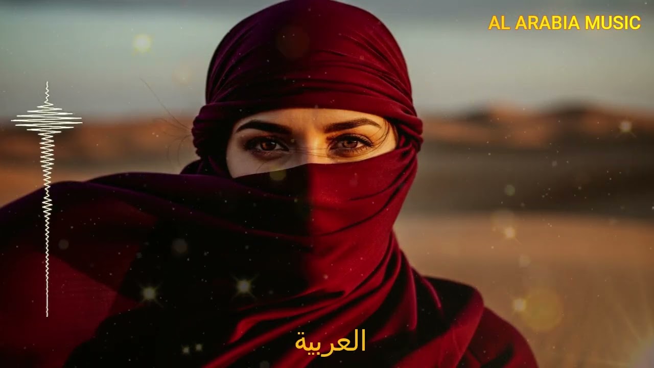 100% Love | صلاة الحنين Arabic Techno Remix 💞