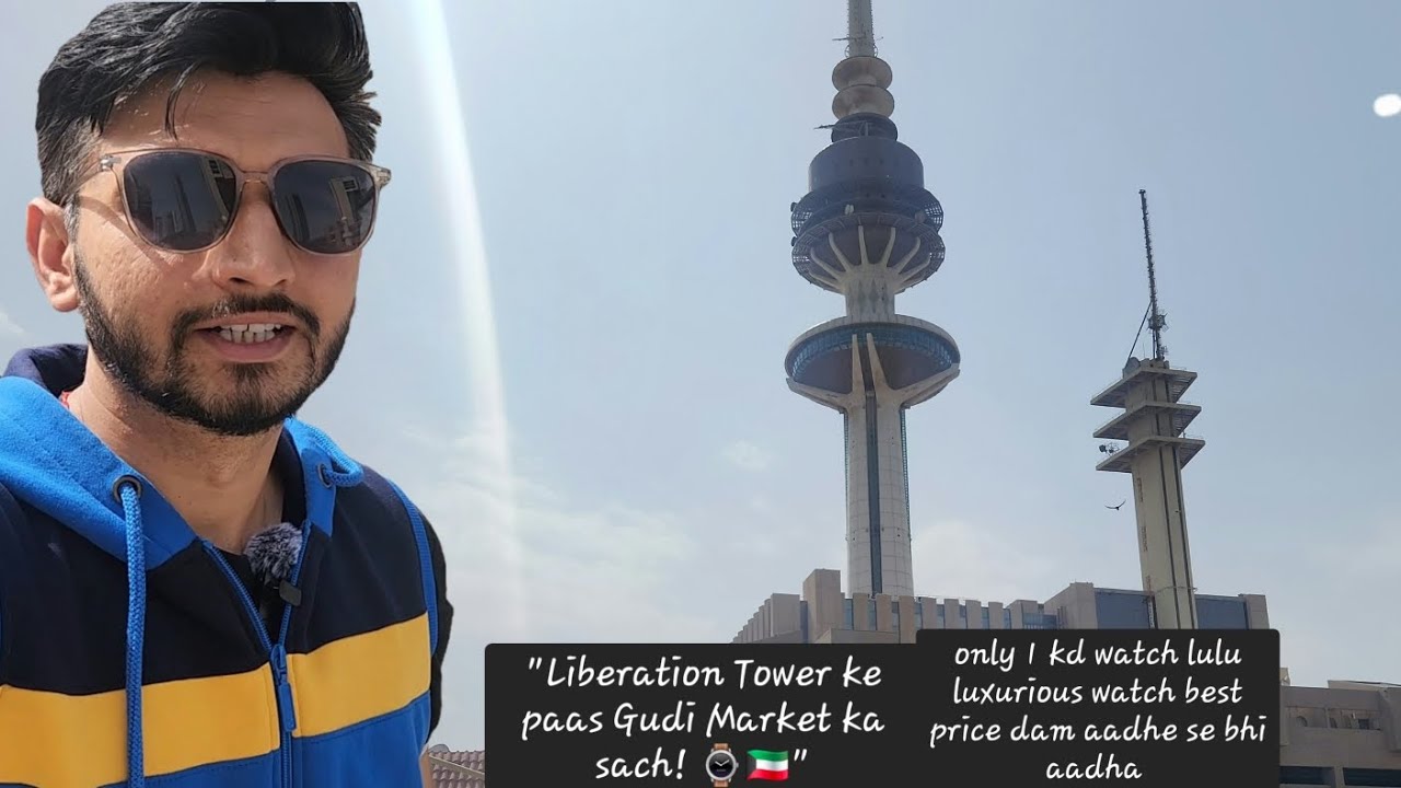 Souq Al-Watiya: Kuwait’s Famous Gudi Market 🇰🇼