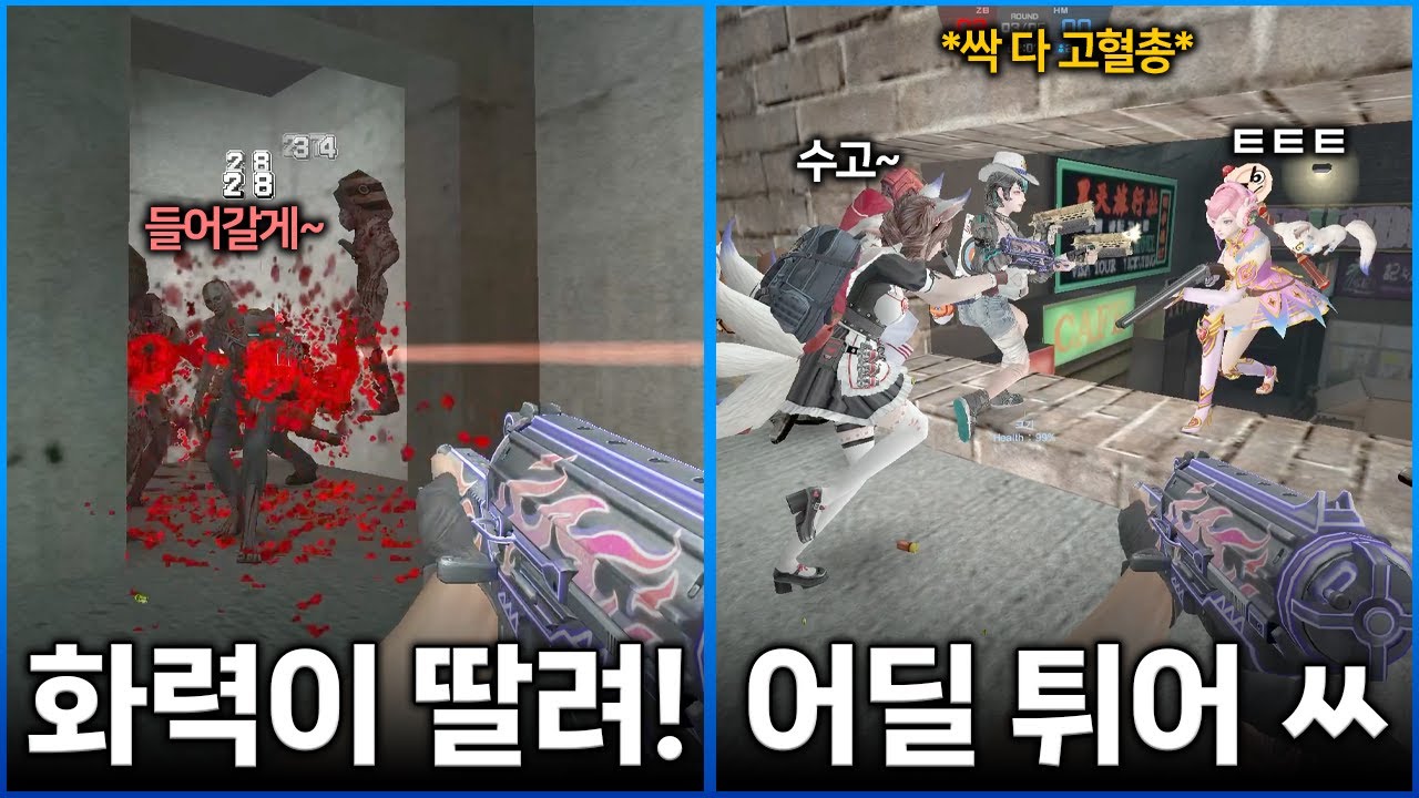 헬게에 기관총이 없으면 생기는 일 [카스온라인]