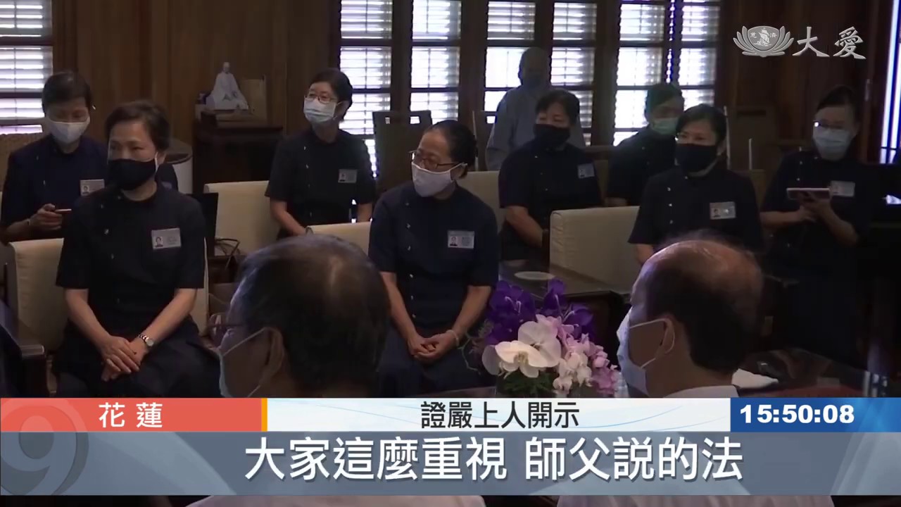全球線上讀書會 慈濟外語隊喜承擔