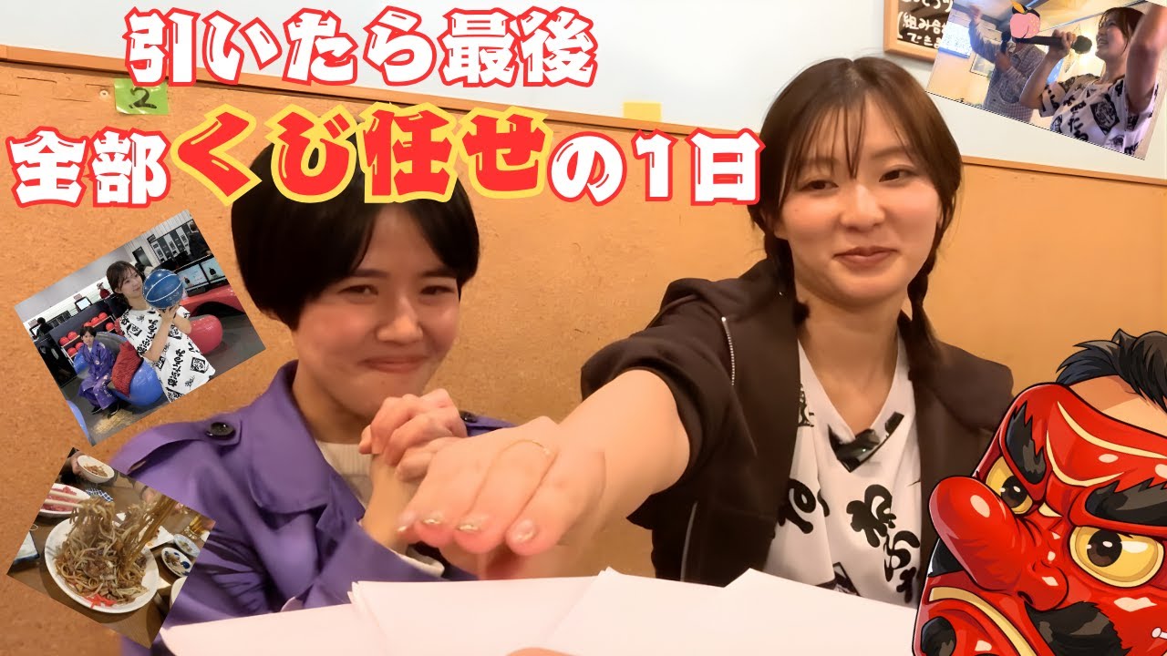 【青森旅】くじで青森大冒険！最後は意外な結末が…！？#ねぶたるみ #横山ミル #垣内d納言 #青森