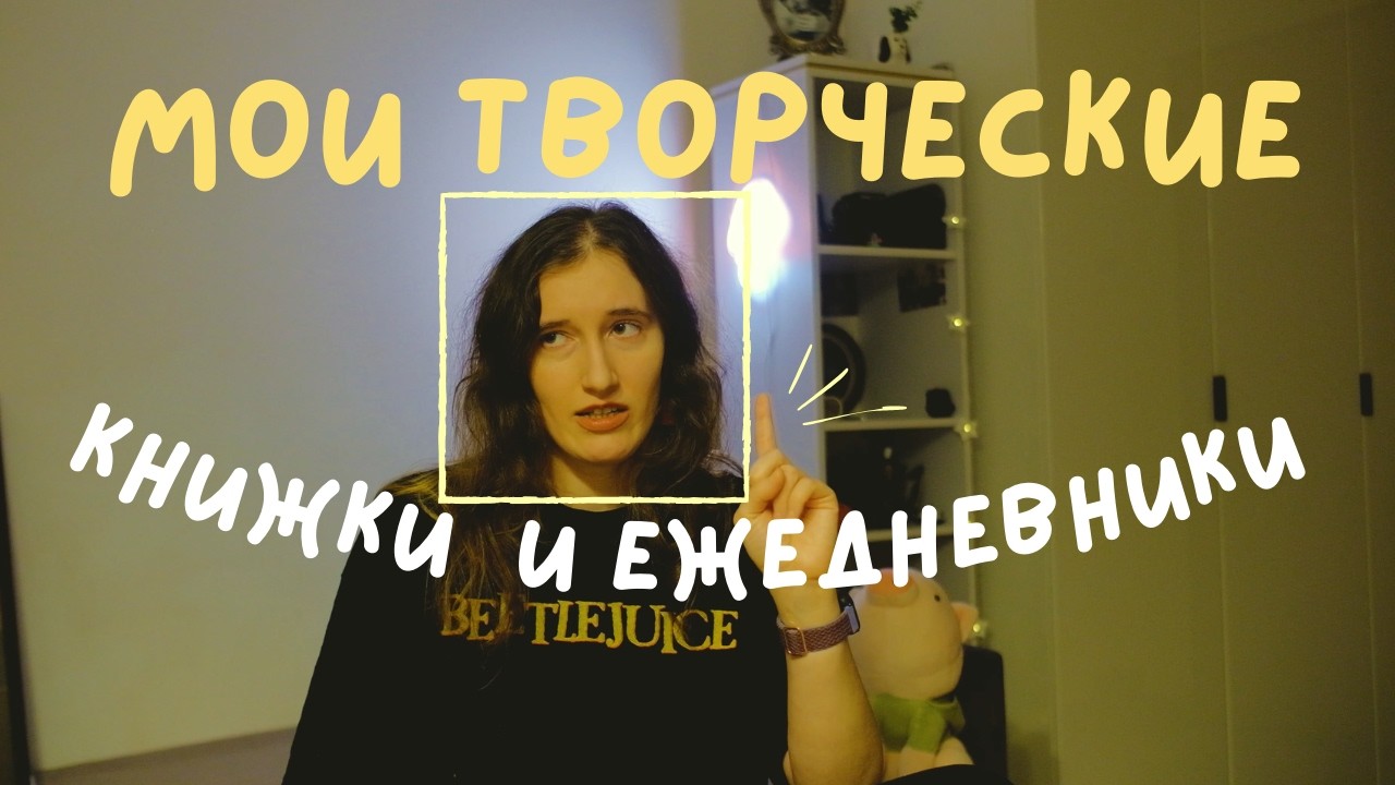 Идеи, как меньше зависать в телефоне или занять свой досуг