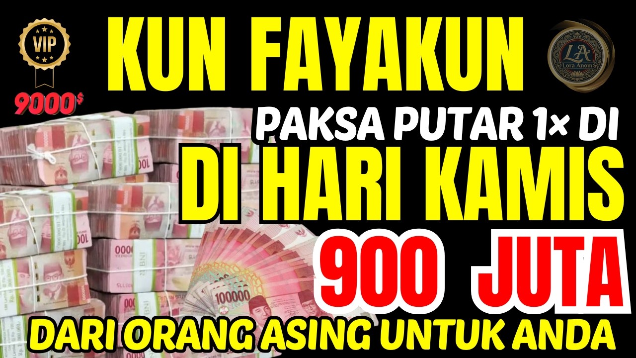 PUTAR SESUDAH SUBUH, REZEKI MENGALIR TIADA HENTI | PUTAR SEKARANG REZEKI DATANG DARI SEGALA PENJURU