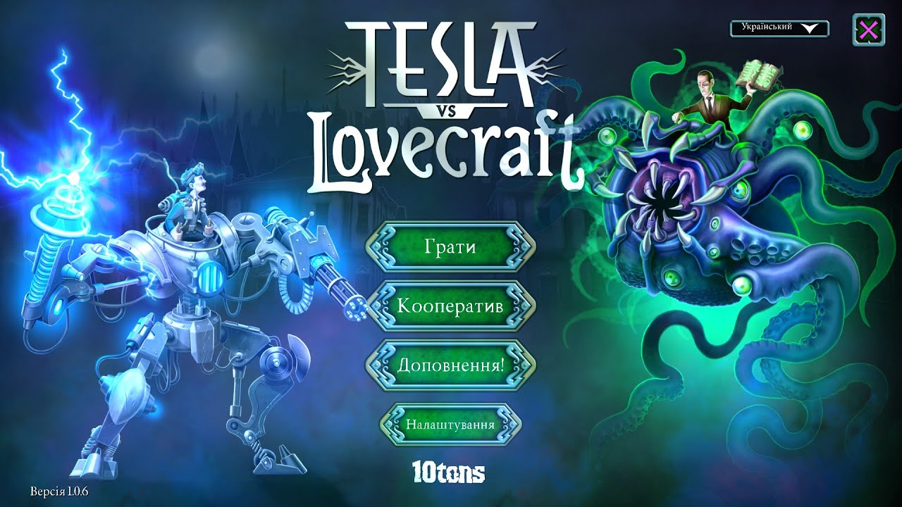 Tesla vs Lovecraft (з офіційною текст.українською локалізацією від HERO GAMES&Rayfulrand)