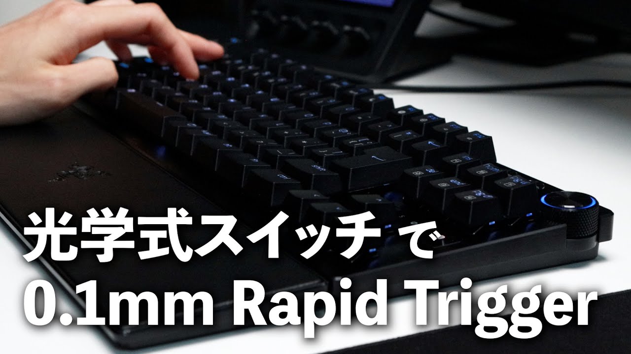 Wootingと同等かそれ以上 Razer Huntsman V3 Pro TKL