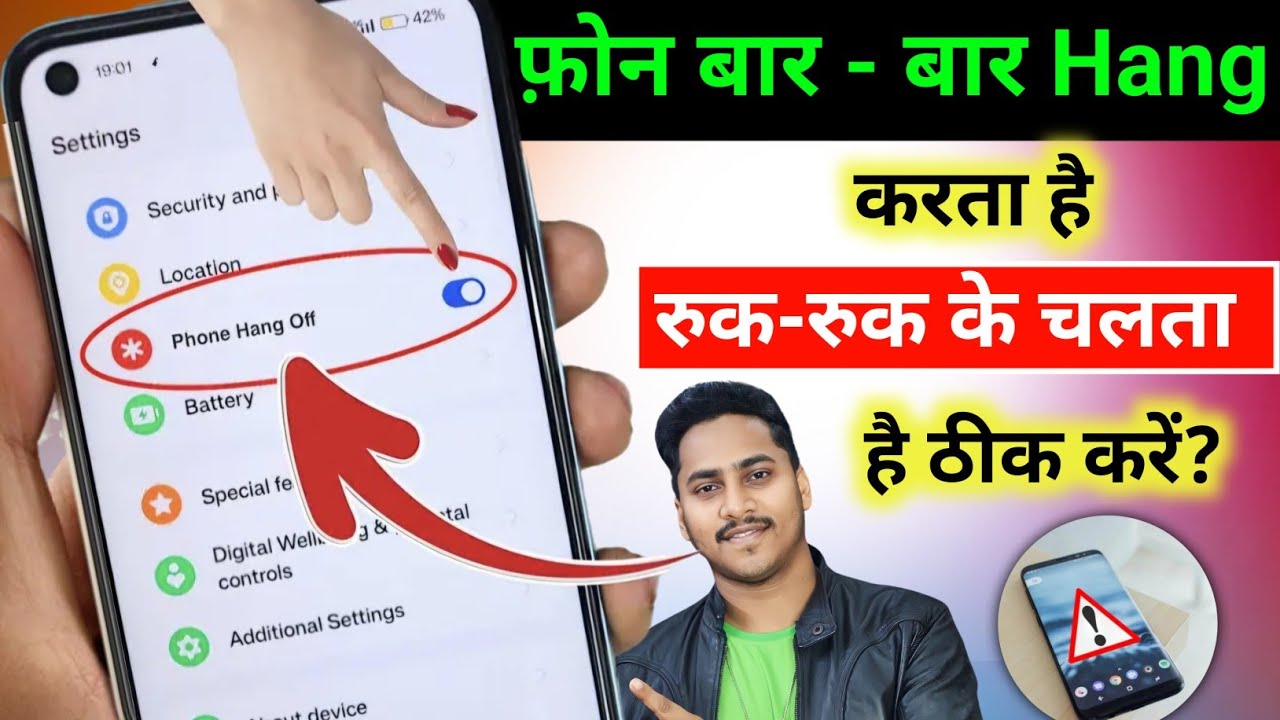 Phone Hanging Problem Solution | Mobile Lag Problem Ko Kaise Thik Kare | Mobile Hang Problem solved
