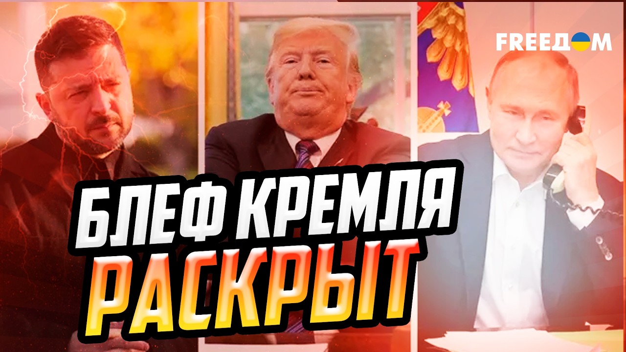 Ничего СЕБЕ! Новый КОЗЫРЬ Зеленского в переговорах с Трампом