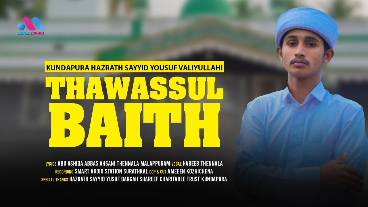 KUNDAPURA HAZRATH SAYYID YOUSUF VALIYULLAHI THWASSUL BAITH | HABEEB THENNALA | MADH MEDIA VOX