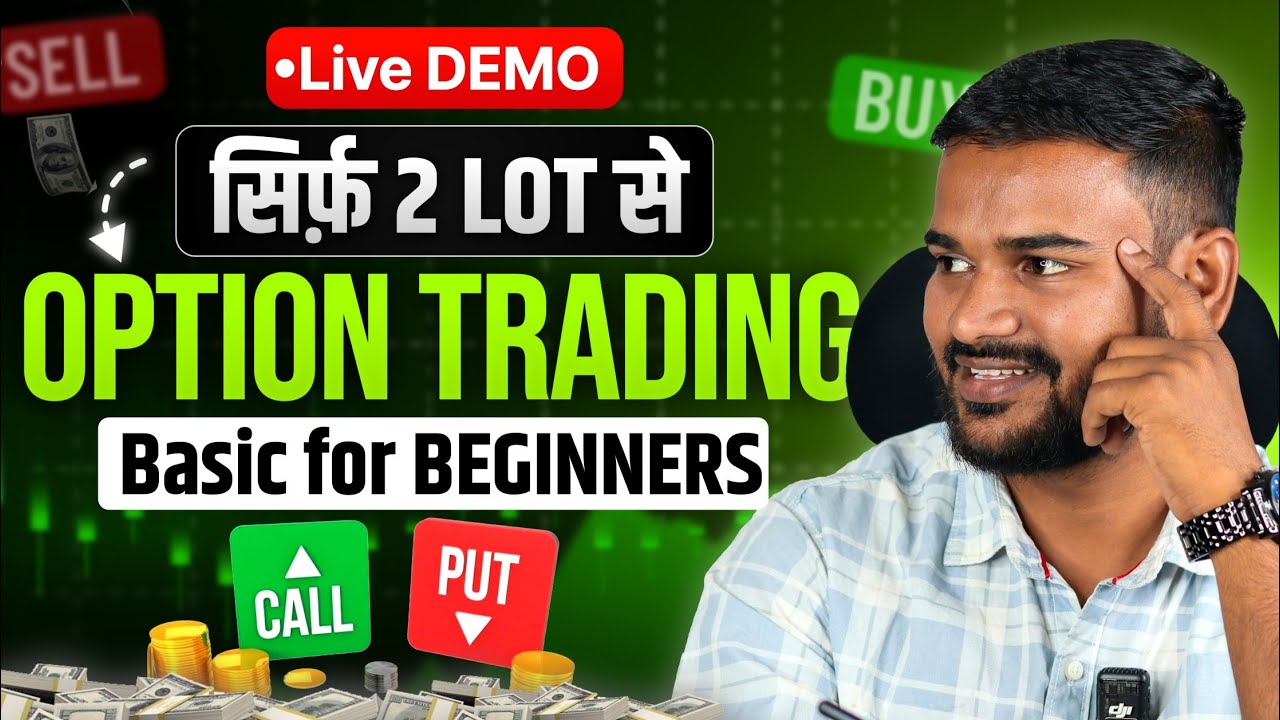 Live Demo Option Trading for Beginners | How to do Option Trading? #trading #optionstrading