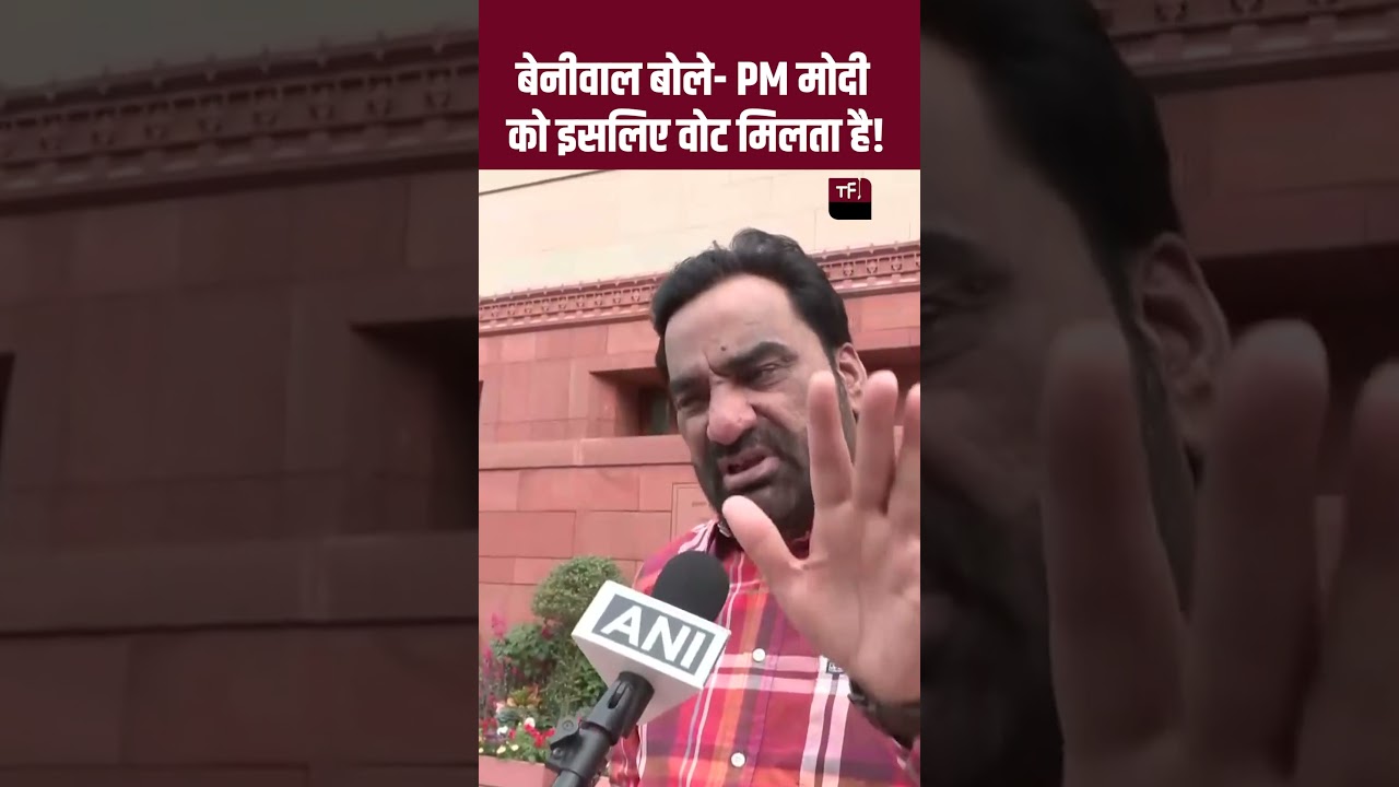 Hanuman Beniwal बोले- PM Modi को इसलिए Vote मिलता है | #hanumanbeniwal #Shorts | TFI |