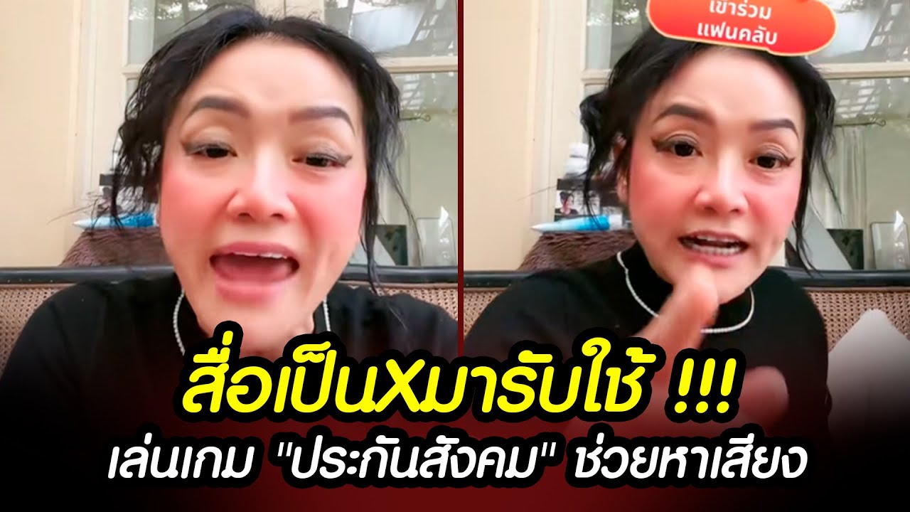 ทิ้งทหาร เล่นเกม 