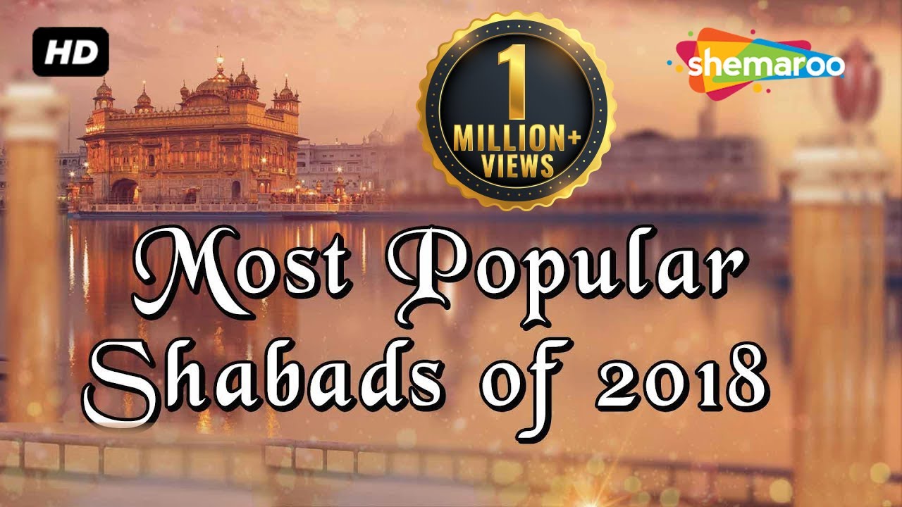 3 Most Popular Shabads Of Feb 2018 | Shabad Gurbani | Gurbani Kirtan | HD