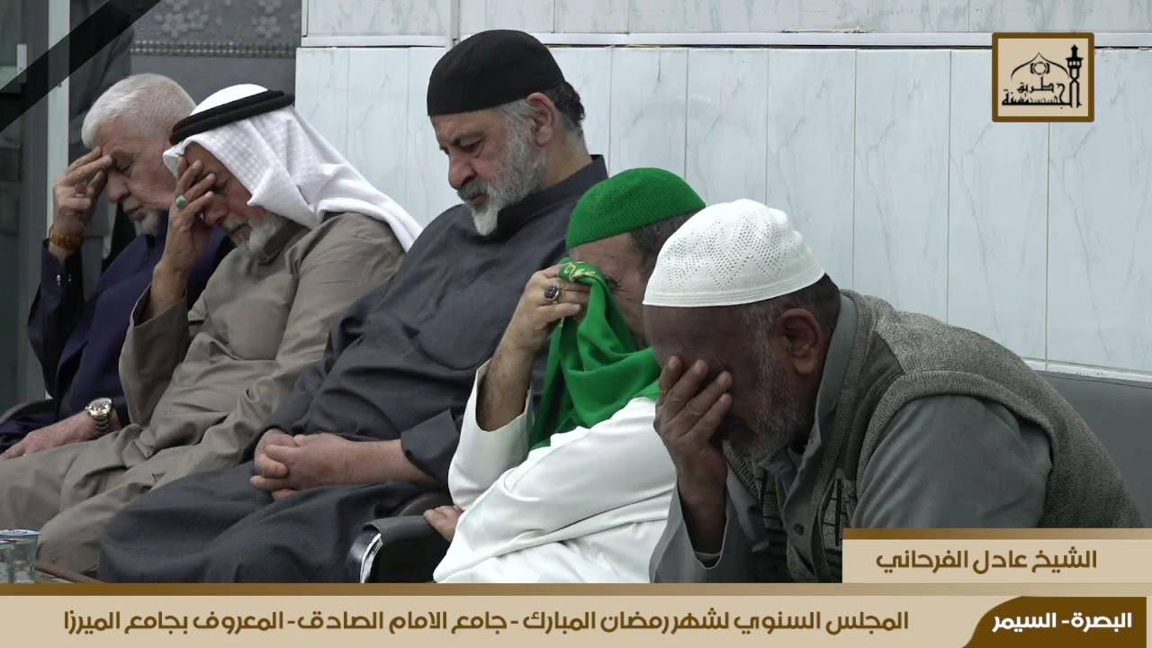 المجلس السنوي لشهر رمضان المبارك  لجامع الامام الصادق -المعروف بجامع الميرزا الليلة الرابعة عشر