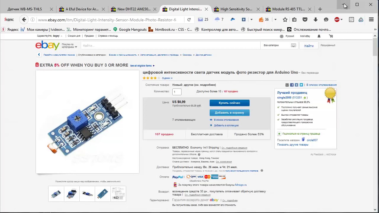 Создание датчика измеряющего различные параметры с доступом по Modbus RTU