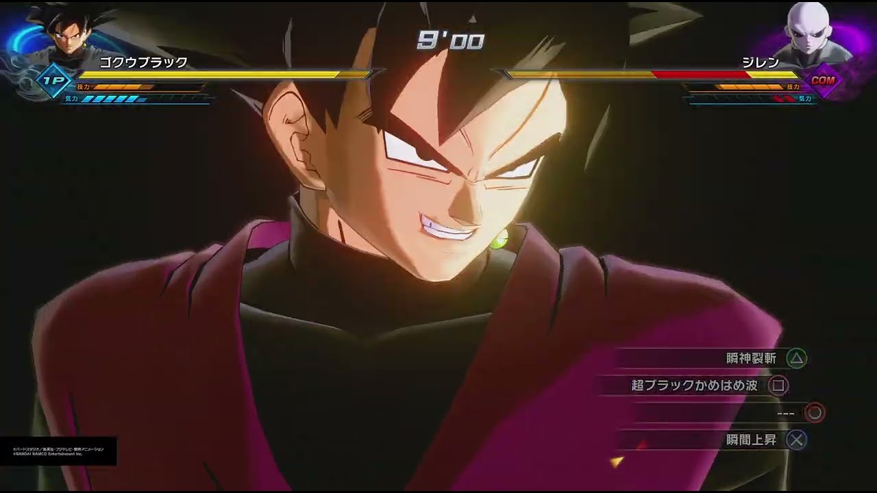 ドラゴンボールゼノバース2 PQ ゴクウブラック(通常)
