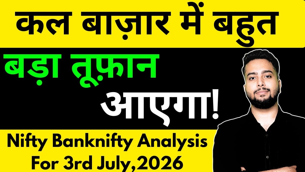 NIFTY PREDICTION FOR TOMORROW & BANKNIFTY ANALYSIS FOR 3RD JULY 2026 | MARKET ANALYSIS FOR TOMORROW