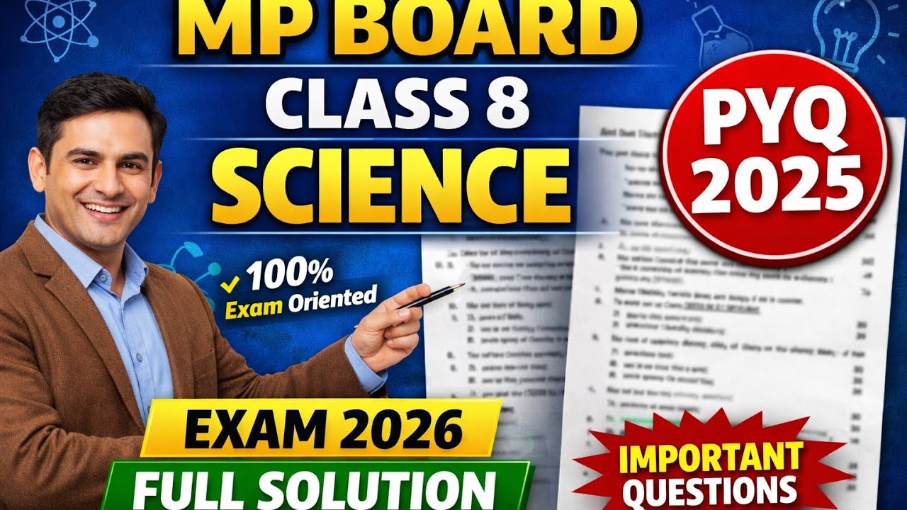 MP Board Class 8 Science Previous Year Question Paper 2025 | Exam 2026 | Full Solution