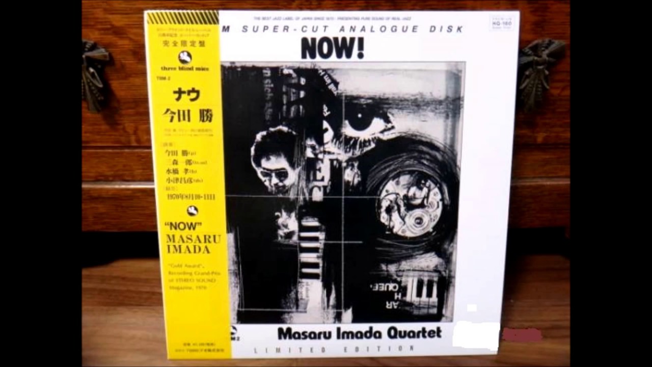 Now! Masaru Imada Quartet 自作回転シェル