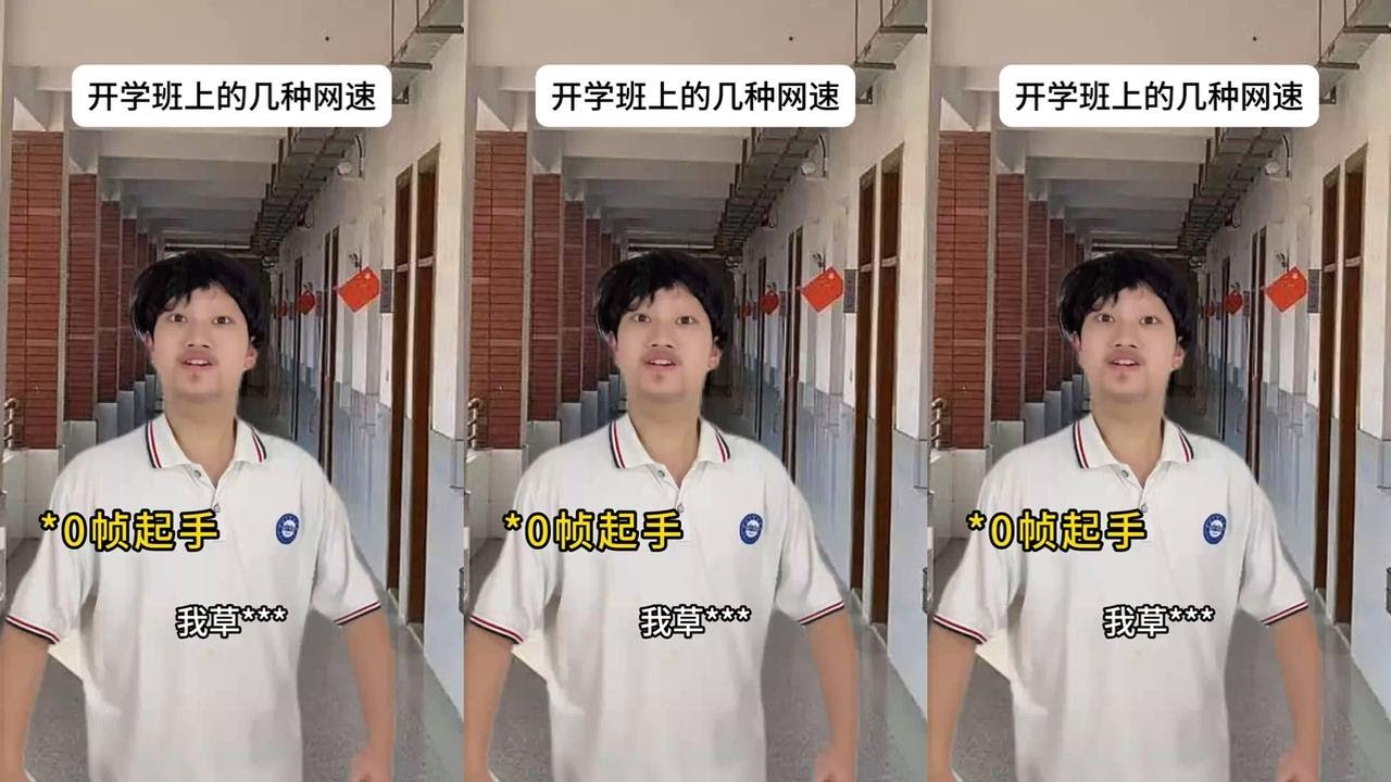 你是几G网速？