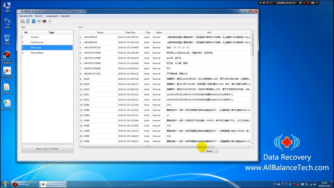 Dr.ALL BACK Software for eMMC Android Mobile Chip-off Data Recovery Extractor(ALLSOCKET)