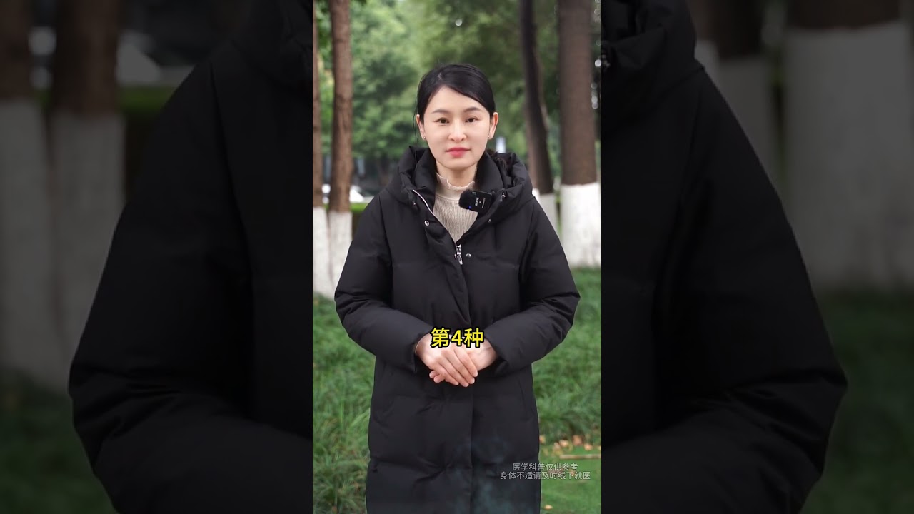金锁固精芄不仅固精涩精，用好了还能调这5种病&nbsp;#中医