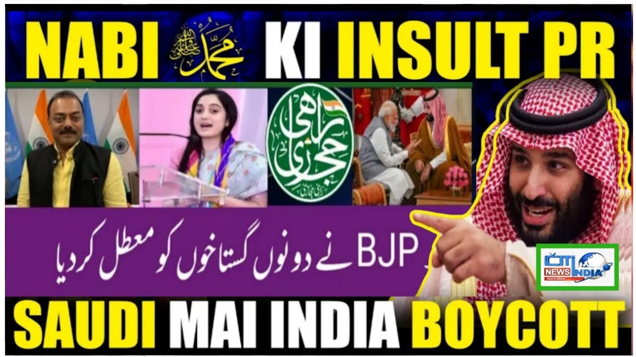 BJP Spokes Person Nupur Sharma And Naveen Jindal Is Suspended Over Remarks On Prophet PBH | Citindia