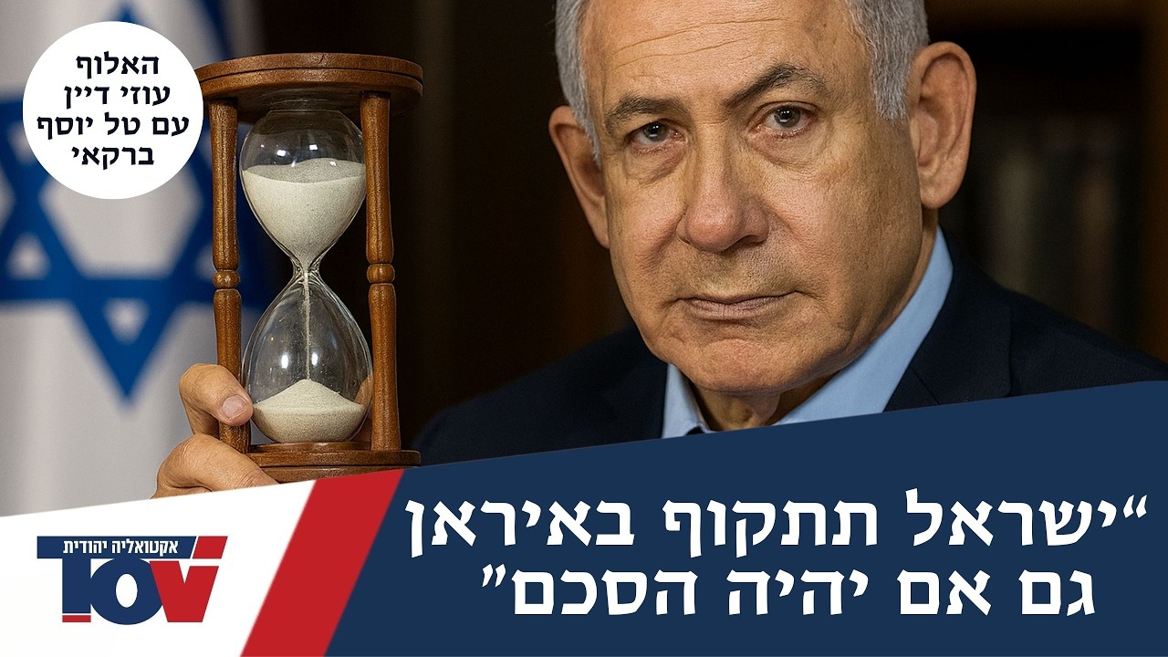 אלוף במיל' עוזי דיין: 