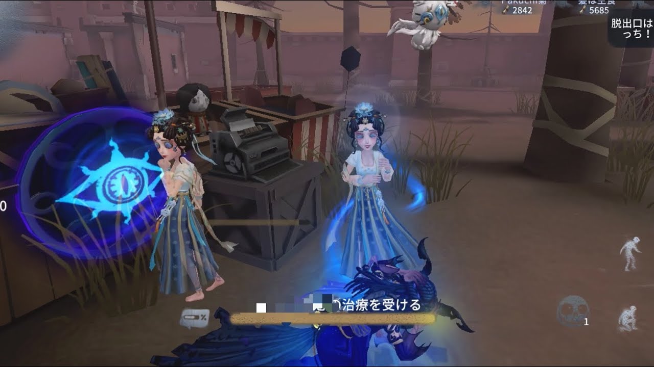 第五人格 協力狩り ハスター フィリップ戦 月の河公園【祭司 灰陰】2025年3月9日