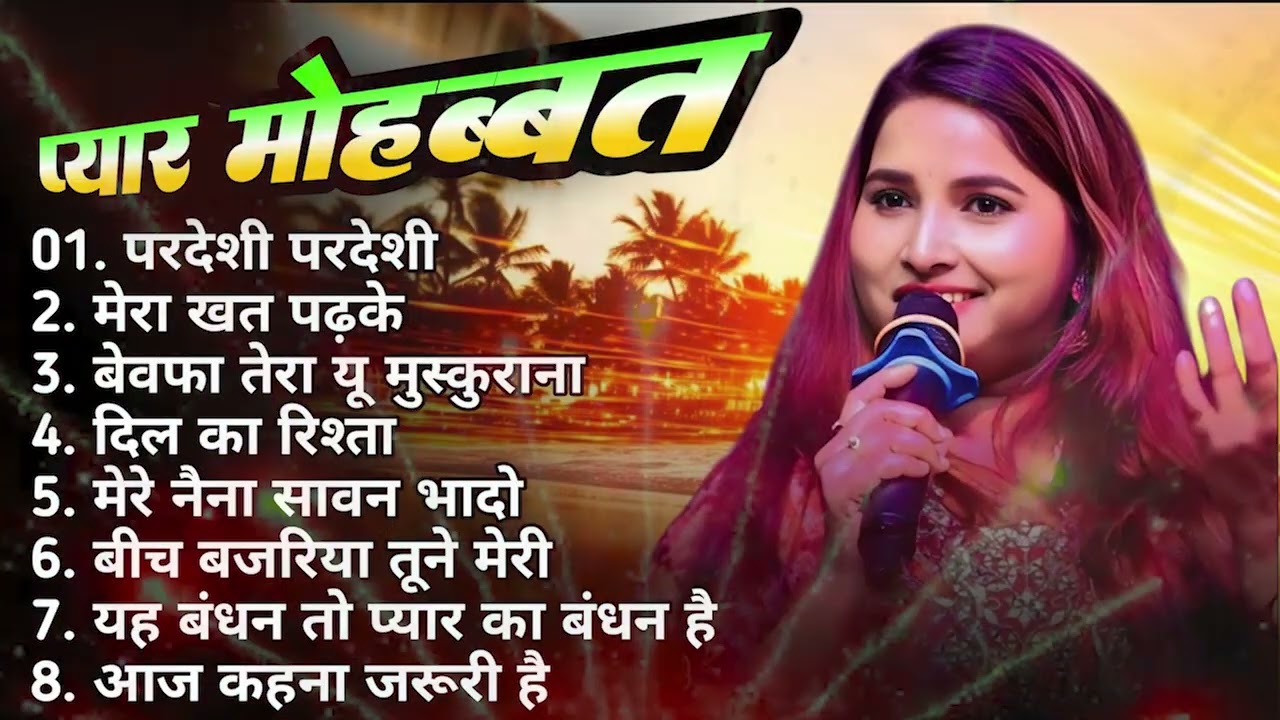 95s Love Songs ❤️ Durga Boss | Hindi Sadabahar Gane | Hindi Gane | 90s Evergreen Songs Playlist 2026