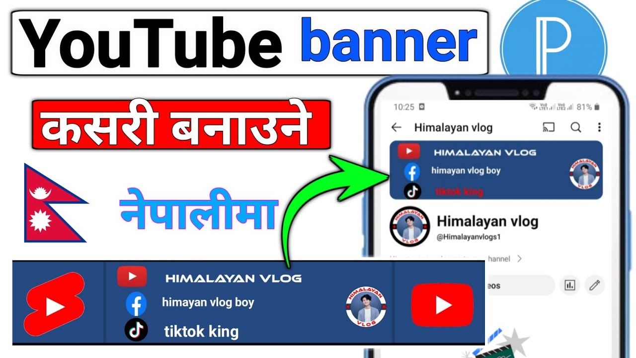 Youtube banner kasari banaune || How to make Youtube banner @AajakoCreation