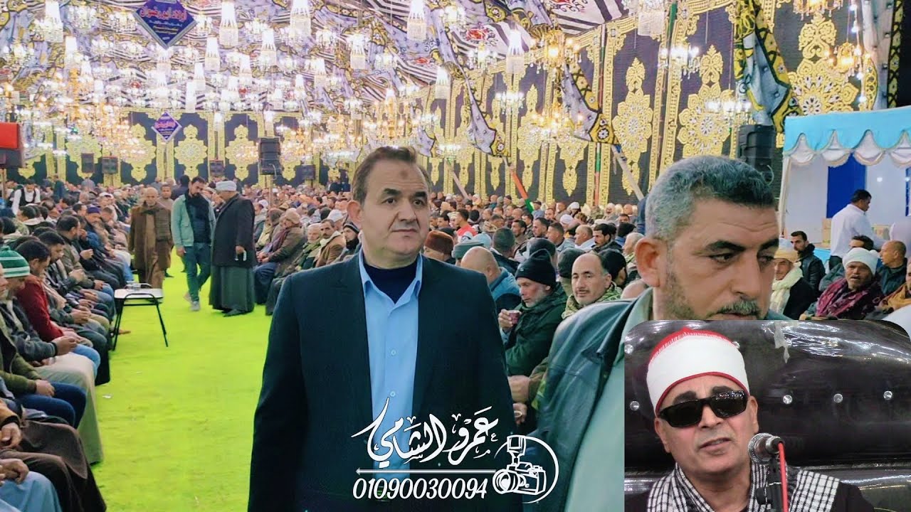 الشيخ عبدالله عزب عزاء عائلات البلتاجي قرية وديع دكرنس 18_1_2023