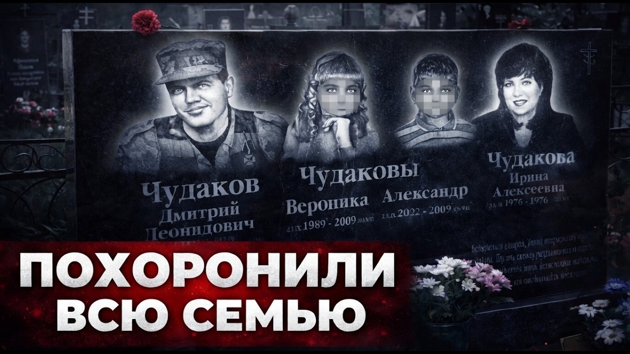 &laquo;Жаль, что мало их убила&raquo;: как библиотекарша стала маньяком