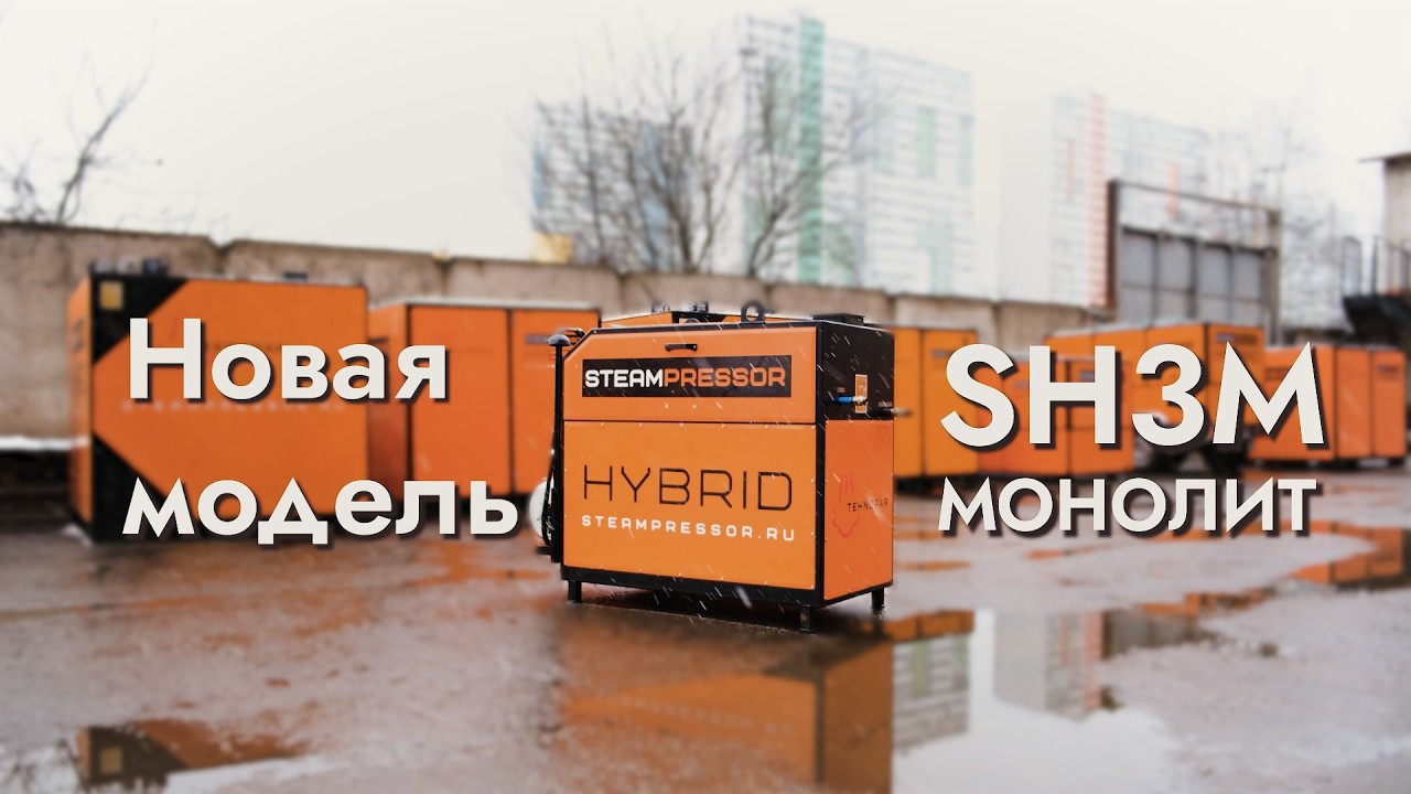🔥 Монолит зимой без рисков. С меньшими затратами. С максимальным результатом.