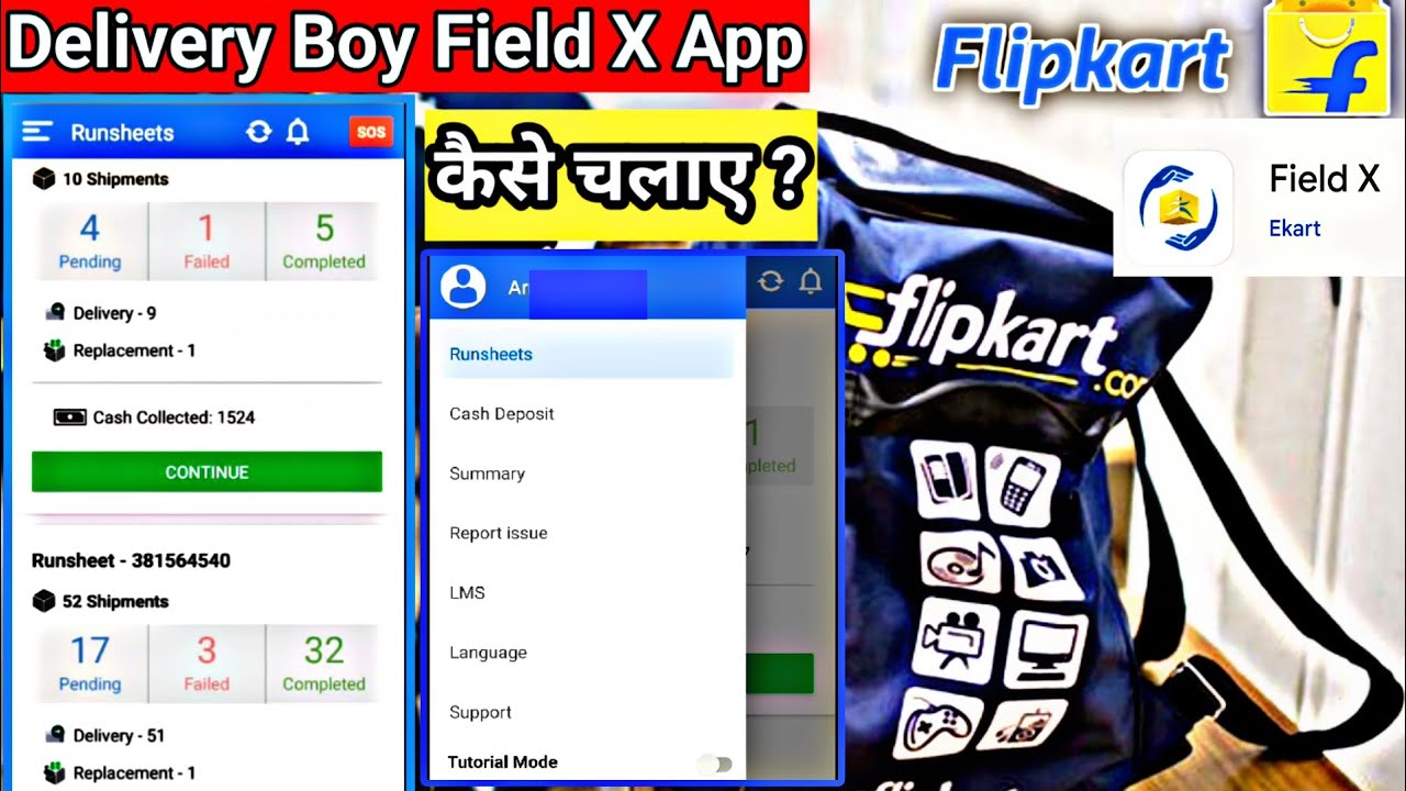 Как пользоваться приложением Fieldx | Как использовать приложение Fieldx на Flipkart | Подать зая...