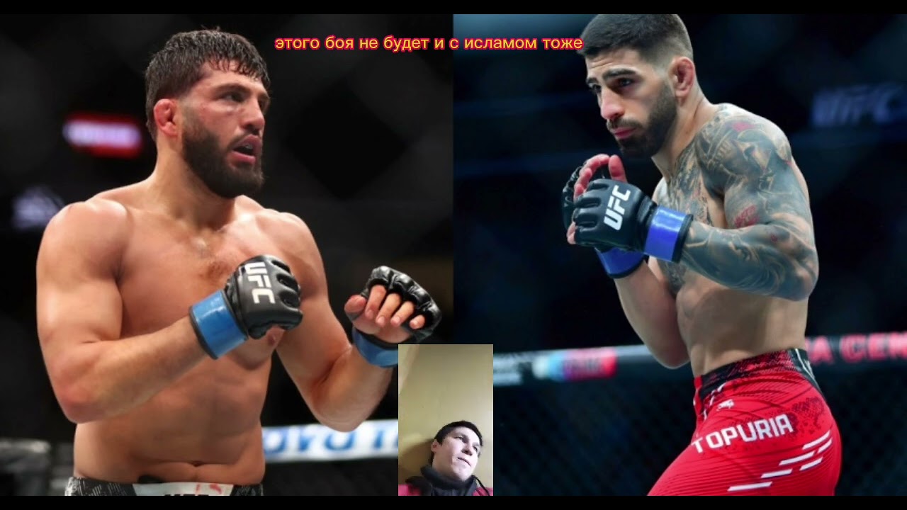 Боя Топурия vs Царукян, Махачев не будет никогда, монополия UFC это печально 