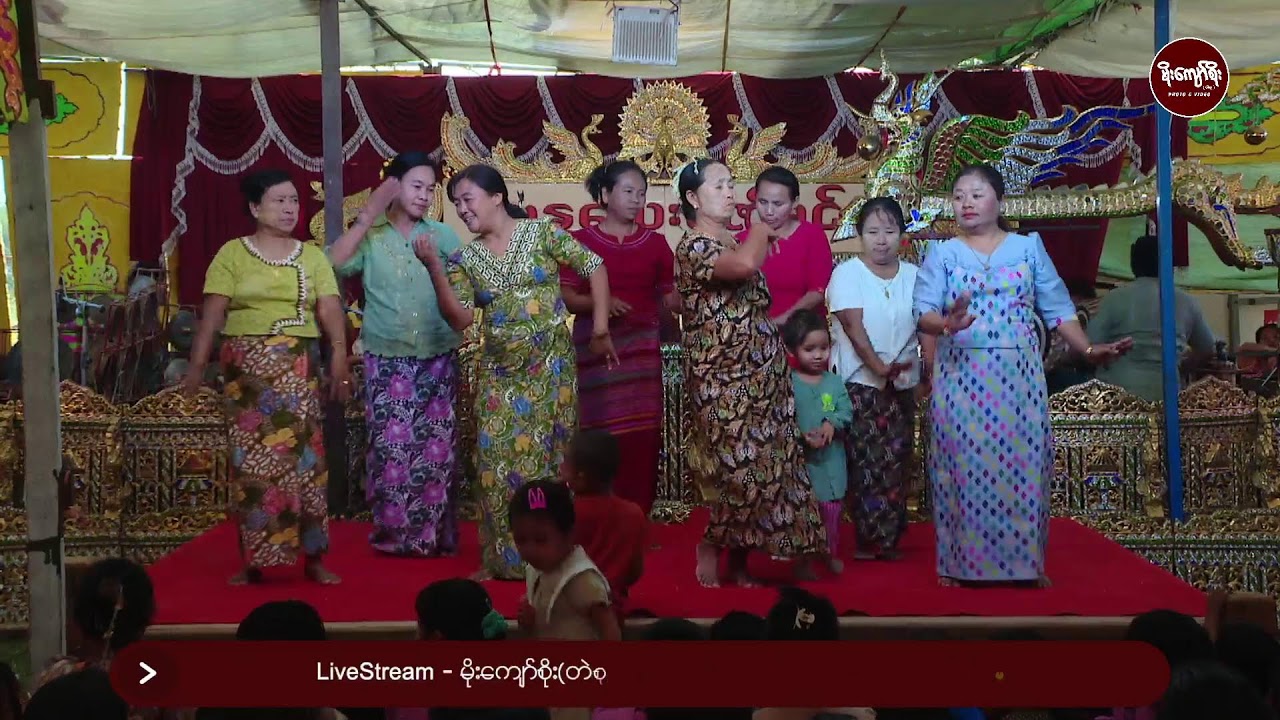 Cherry Queen Hotel & Construction မိသားစုအလှူတော်မင်္ဂလာ/မန္တလေးဇော်မင်း