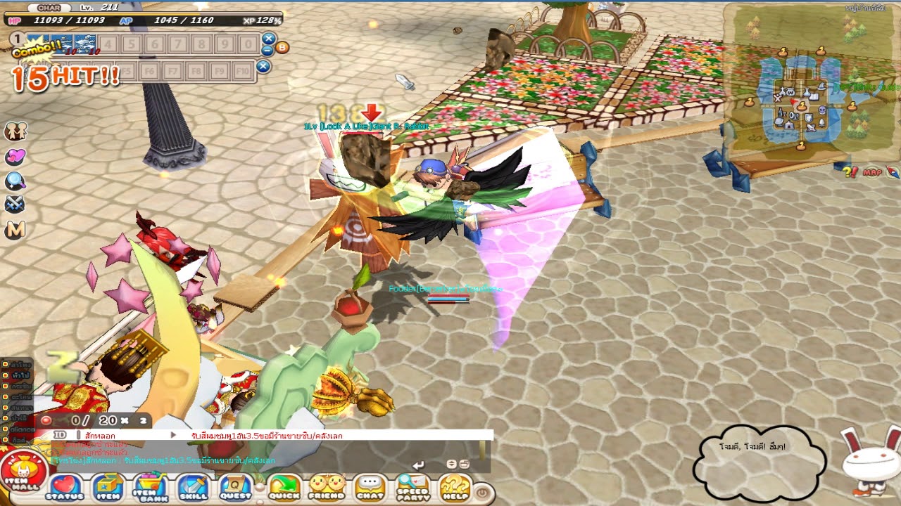 [Seal Online] แนะนำอาชีพ warrior และ berserker